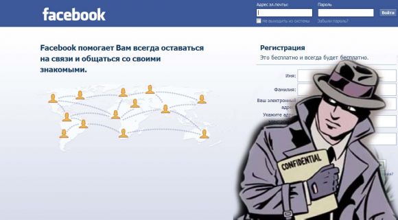 Facebook* предоставит пользователям их досье