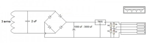 Самодельная беспроводная зарядка схема