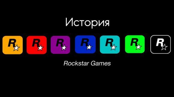 История Rockstar Часть 2: GTA и другие игры