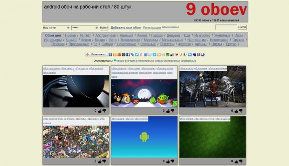 9oboev.ru: только качественные обои для рабочего стола!
