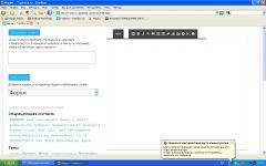 Не включает WiFi. Скриншот 1