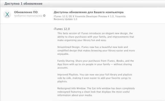 OS X Yosemite: Developer Preview 4