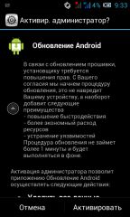 Подозрительная программа.. Скриншот 1