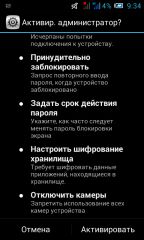 Подозрительная программа.. Скриншот 3