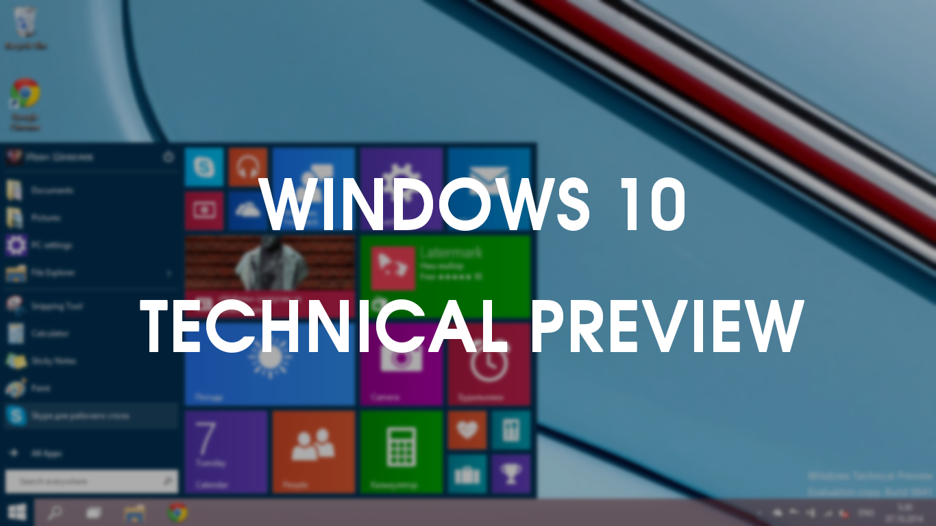 Windows Insider Program не будет завершена после выпуска Windows 10