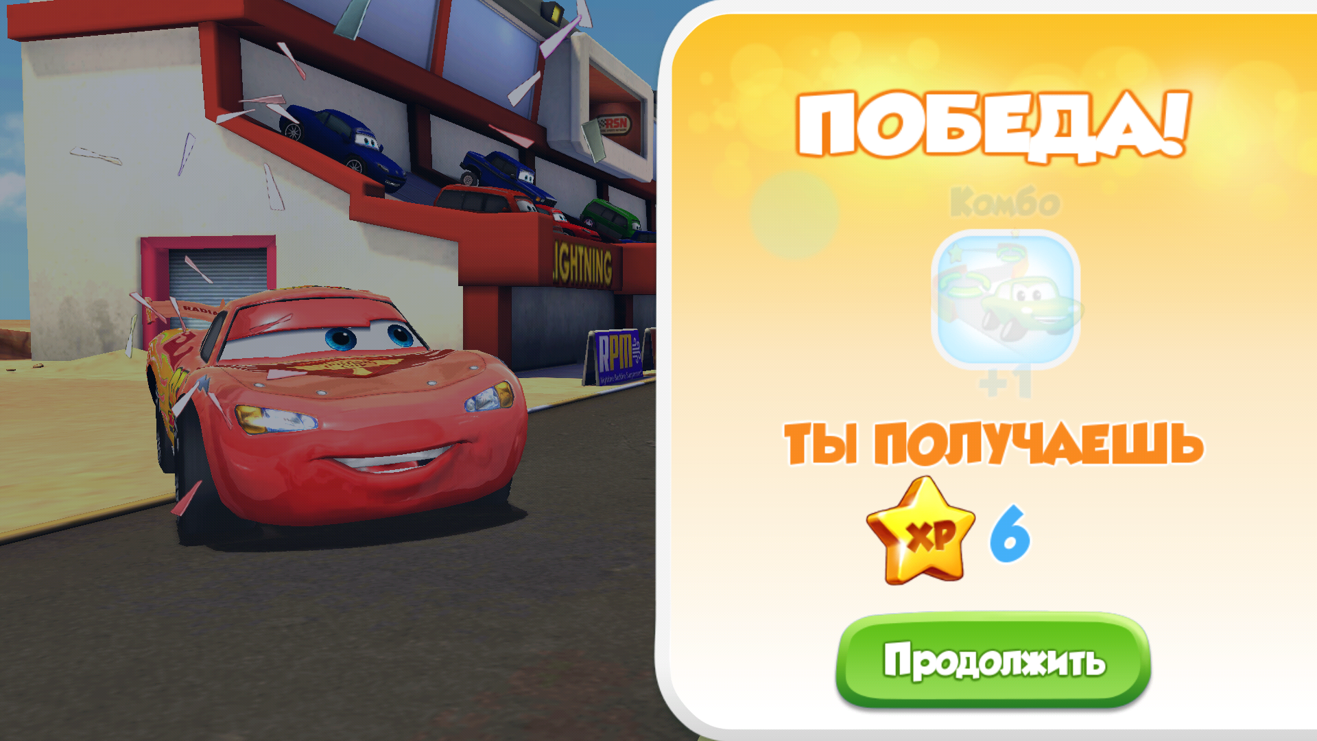 Физика автомобиля в играх