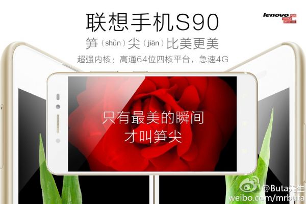 Lenovo S90 «Sisley»: полная дизайнерская копия iPhone 6 представлена официально
