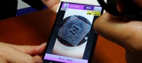 Японцы будут определять подлинность товара с помощью камеры смартфона
