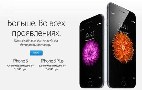 Техника Apple значительно подорожает в России из-за падения курса рубля