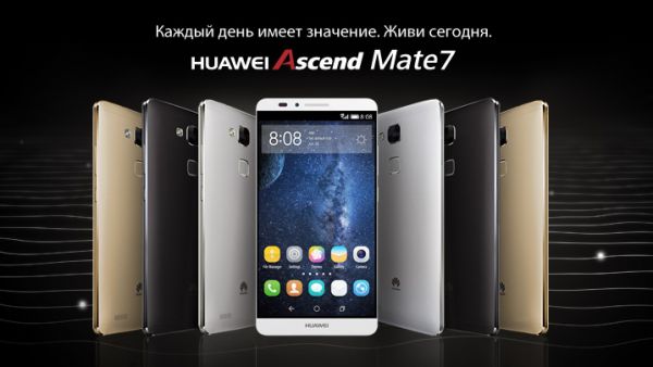 Цена и дата начала продаж Huawei Ascend Mate 7 в России