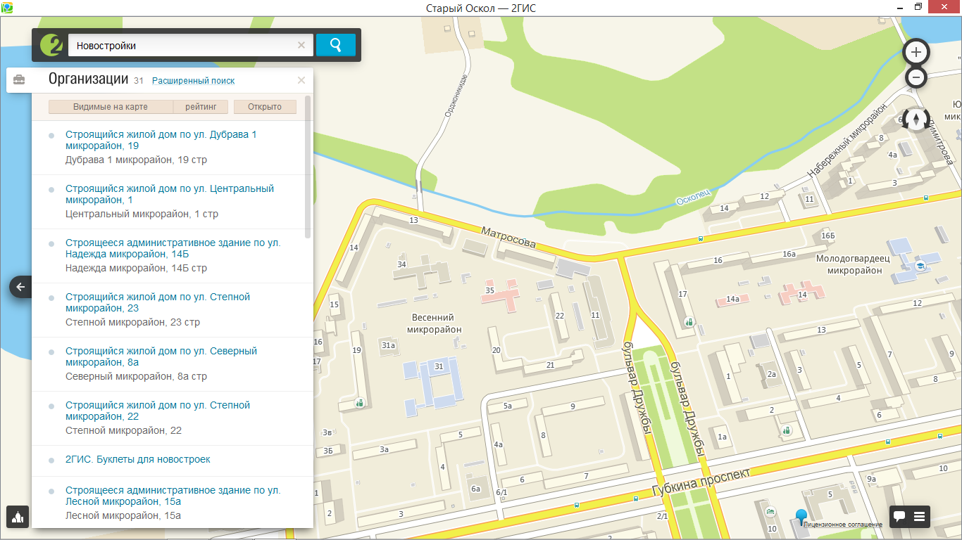 Аналог 2гис. Карта 2 ГИС. 2 ГИС Новосибирск. Фото карты 2 ГИС. 2гис город.