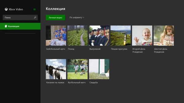 В стандартом видео-плеере для Windows 8 появилась поддержка MKV