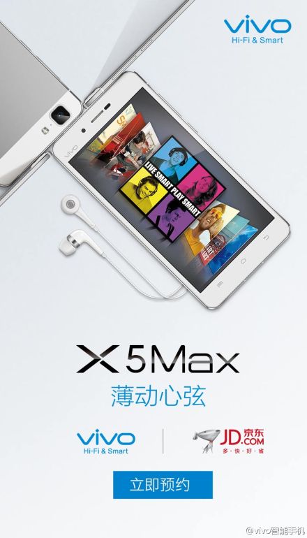 Smartx x5 max. Смартфон Виво х5 Макс. Виво x5pro цена. Виво про Макс. Виво самый тонкий.