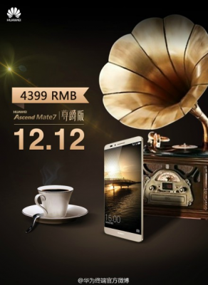 Huawei Ascend Mate 7 Monarch Edition — смартфон премиум-класса с сапфировым стеклом и бутылкой вина в подарок