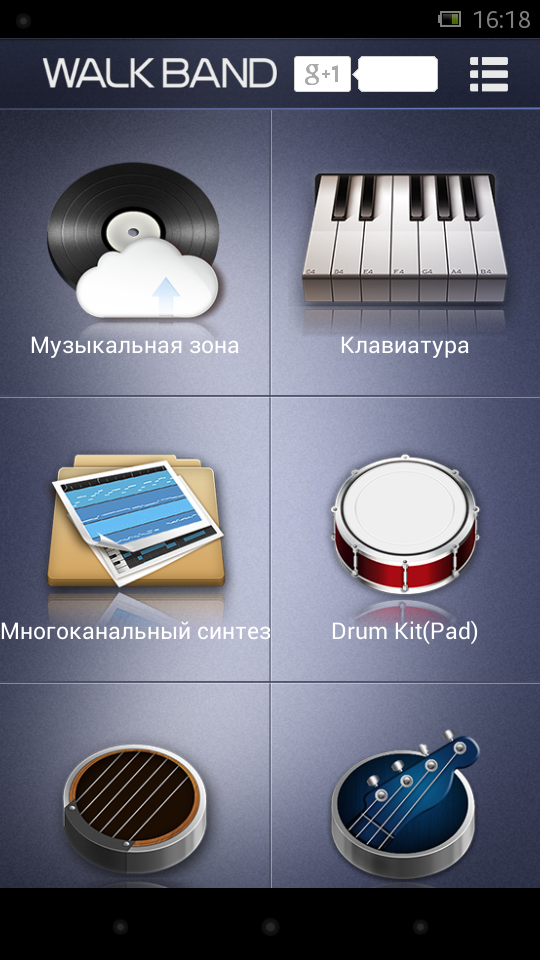 Приложение бэнд. Walk Band. Walk Band на компьютер. Walk Band Piano. Walk Band: Piano, Guitar, Drum.