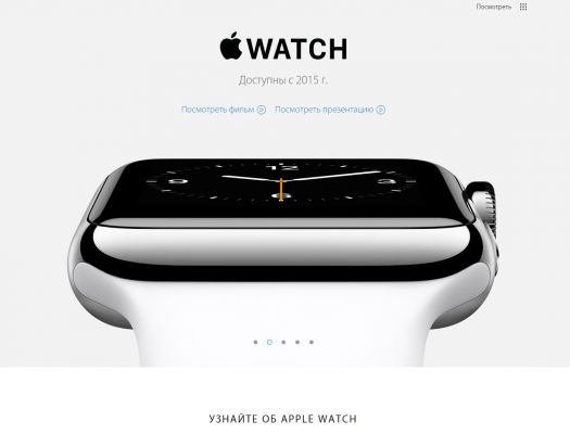 Часы Apple Watch появятся в продаже уже совсем скоро