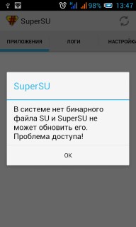 Нужна помощь... после обновления прошивки перестал подключаться к плей маркету.... Скриншот 2