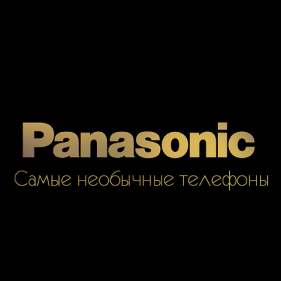 Самые необычные телефоны: Panasonic (часть 1)