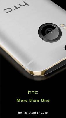 HTC представит новый фаблет 8 апреля