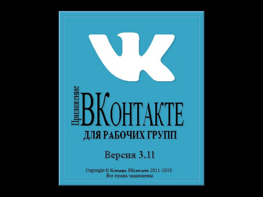 ВКонтакте 3.11: комментарии от имени сообщества и материальная плавающая кнопка