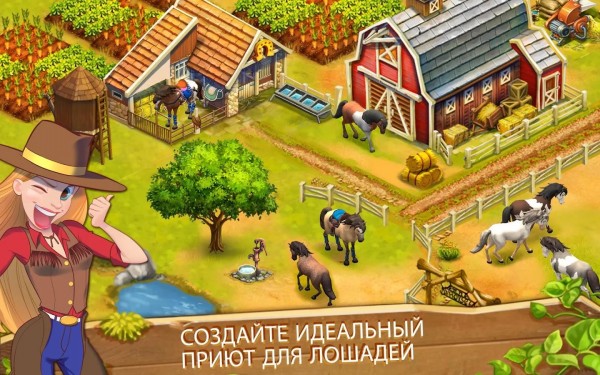 Типичный Ubisoft: Новая «ферма» Horse Haven World Adventures