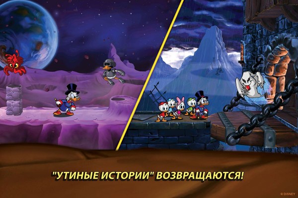 На Android И IOS Вышло Переиздание Легендарного Платформера DuckTales
