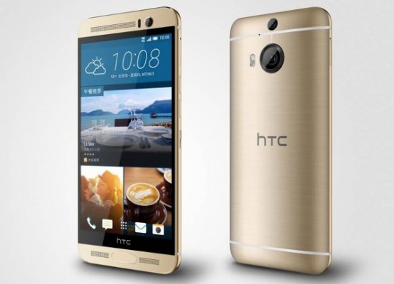 Официально анонсирована увеличенная версия HTC One M9