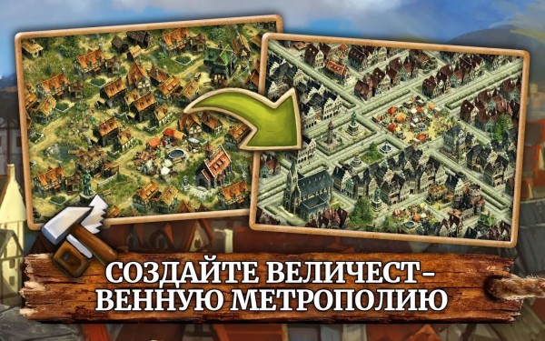 На Android вышел градостроительный симулятор Anno: Build an Empire