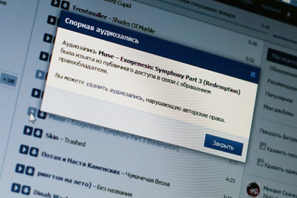 Музыка из «ВКонтакте» никуда не денется и не станет платной