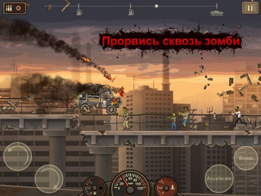 На Android и iOS вышел сиквел зомби-гонки Earn to Die