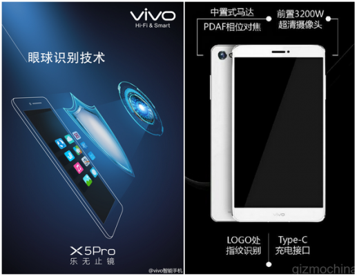 Смартфон Vivo X5Pro показался на официальных рендерах за день до анонса