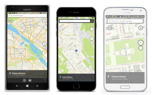 Карты 2ГИС получили крупное обновление для iOS и WP