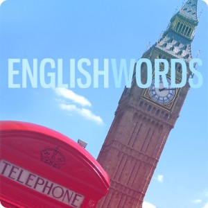 3500 English Words: простое изучение английского языка с гарантированным эффектом