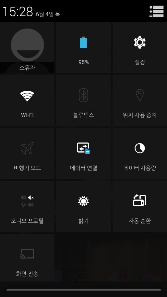 Новое меню андроид. Шторка андроид 4.4. Android 4.4 navigation шторка. Меню андроид 4. Значок меню андроид.
