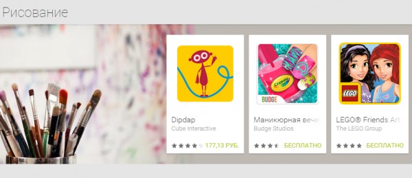 В Google Play наконец-то появился раздел «Для всей семьи»