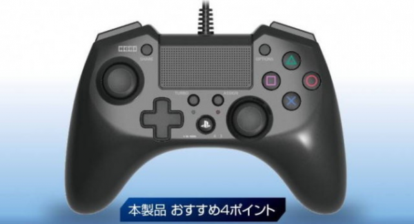 Представлен геймпад для PS4, похожий на контроллер Xbox