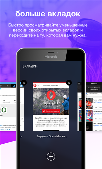 Windows phone не удается отобразить страницу