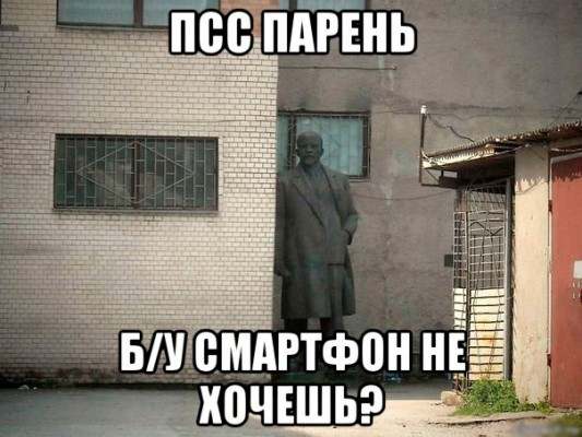 Как проверить Б/У Android смартфон перед покупкой