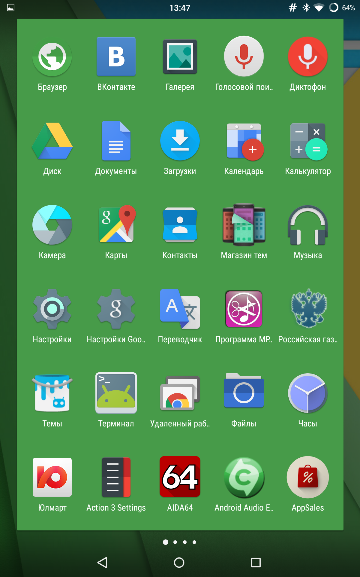 Обновить лаунчер. Лаунчер. Android 3.0 Launcher. Мобильная Операционная система. Приложения в лаунчере андроид.