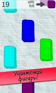 Hate this color! 1.2. Скриншот 1
