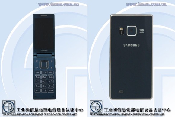 Samsung готовится к выпуску смартфона-раскладушки