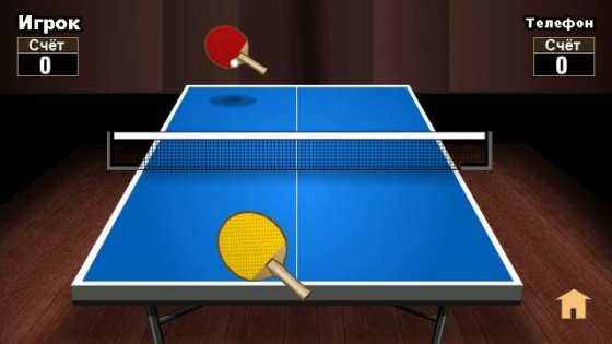 Mobi Table Tennis. Скриншот 2