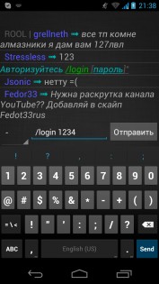 MC (Minecraft) Chat F1.5.2. Скриншот 1