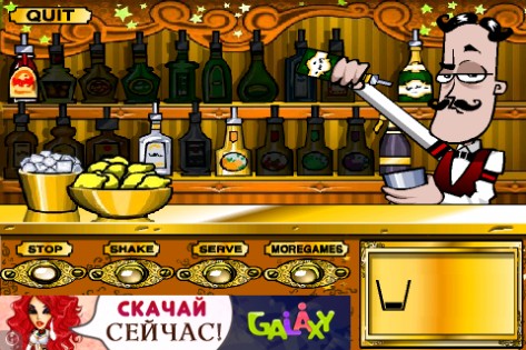 Master Bartender 1.9. Скриншот 3