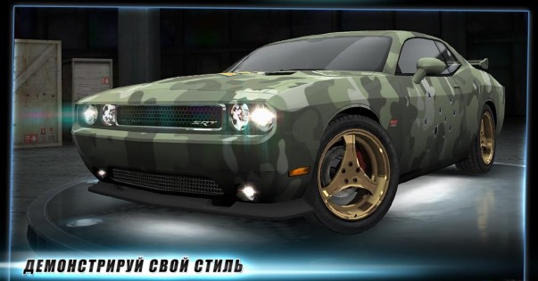 Fast & Furious 6: The Game 3.6.0. Скриншот 4