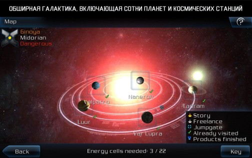 Galaxy On Fire 2 THD 1.0.3 Full. Скриншот 3