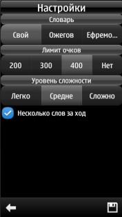 ЭрудитQT 2.0.6. Скриншот 2