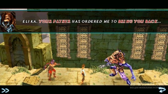 Prince of Persia HD 1.0. Скриншот 1