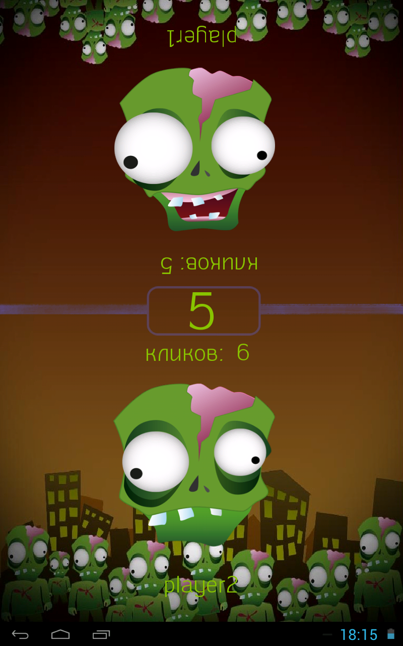 Скачать Touch — быстрые пальцы 1.3 для Android