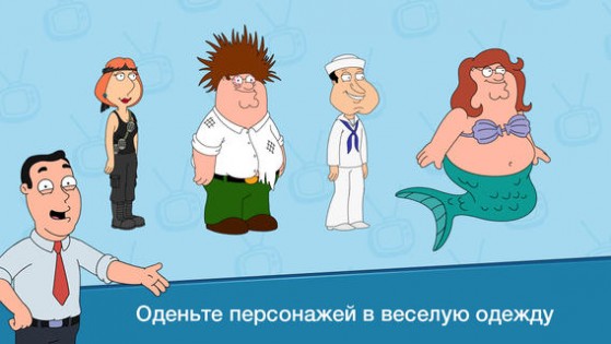 Family Guy: В Поисках Всякого. Скриншот 2
